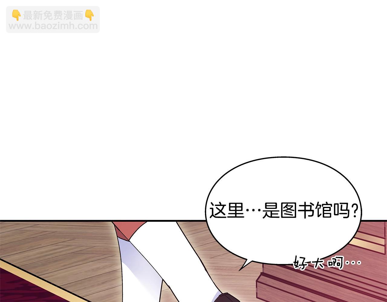 番外十一 爱德华128