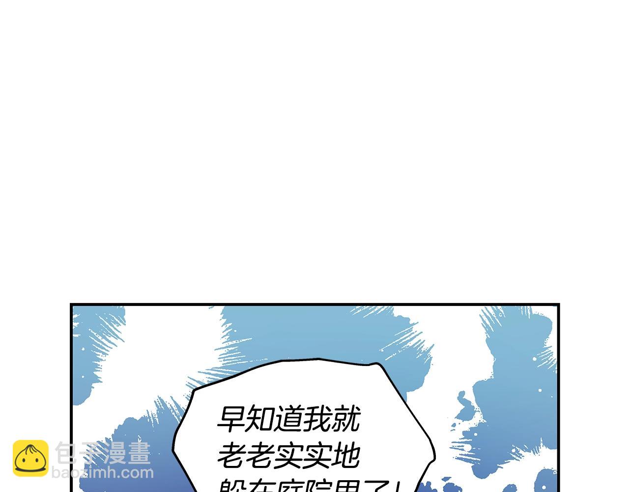 番外十一 爱德华130