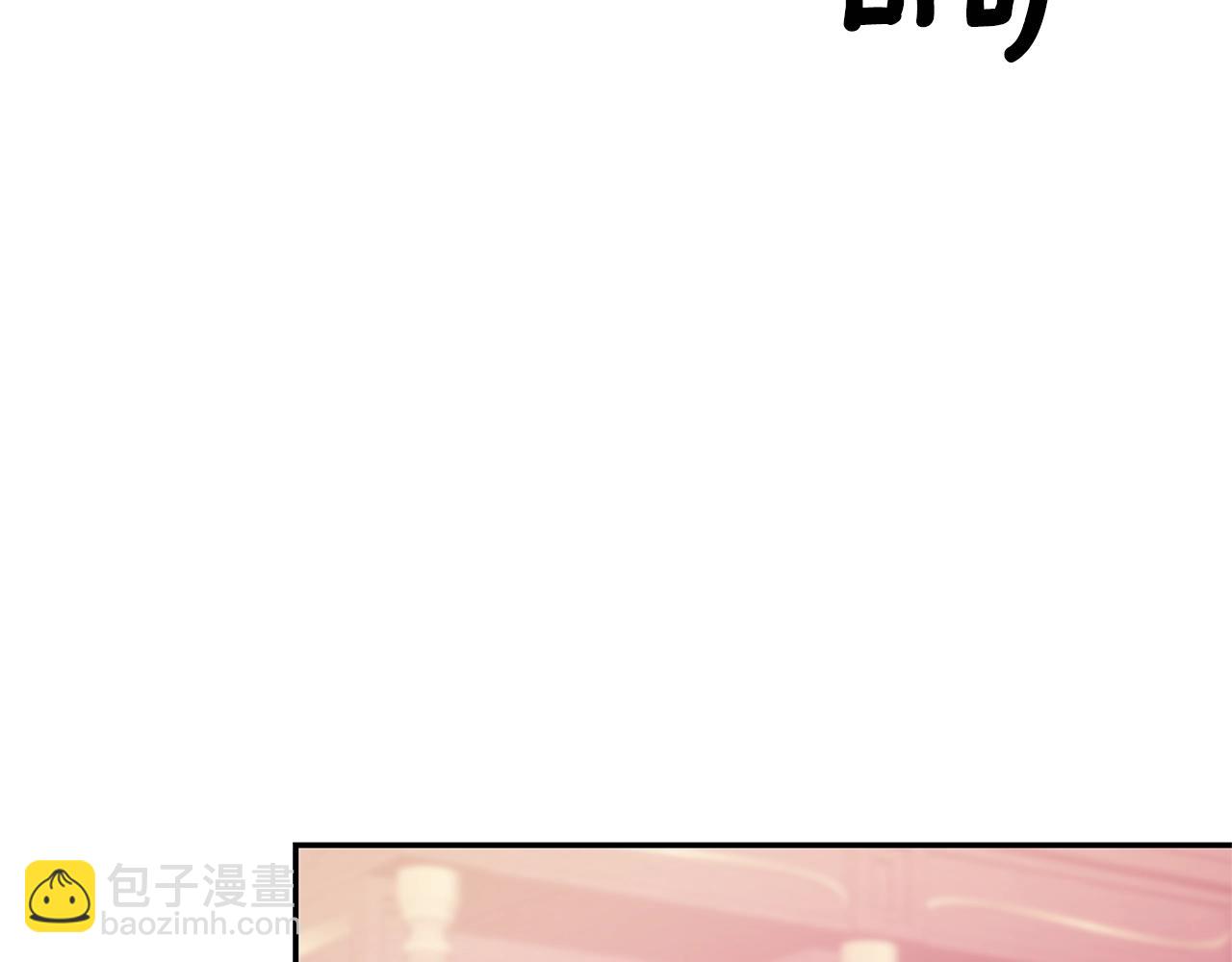 番外十一 爱德华132