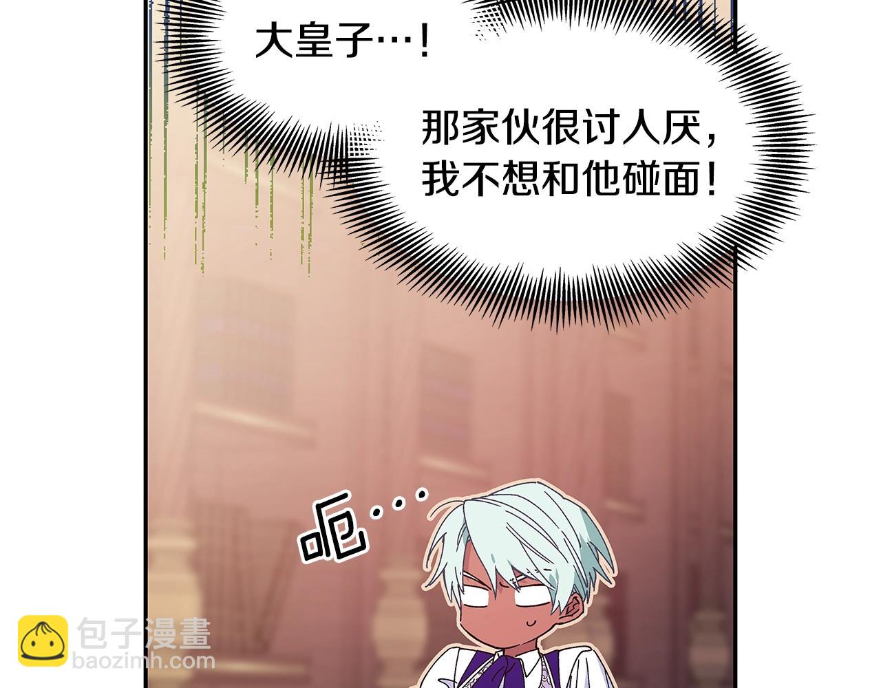 番外十一 爱德华138