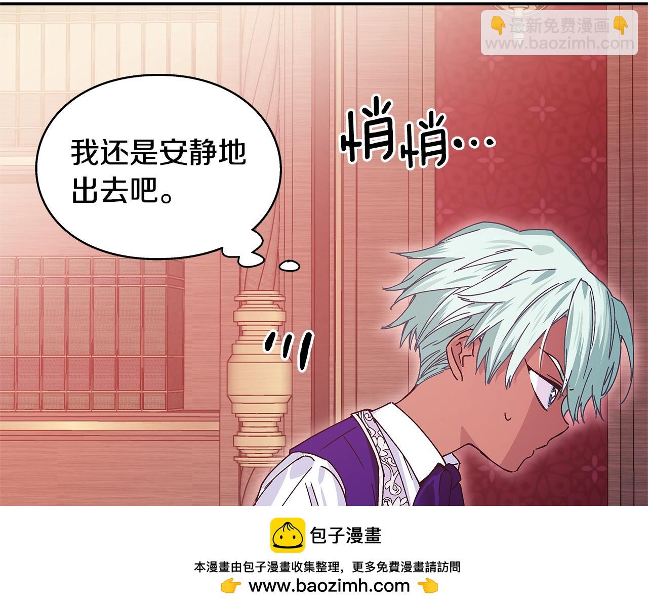 番外十一 爱德华140