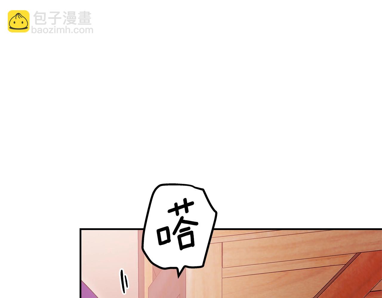 番外十一 爱德华142