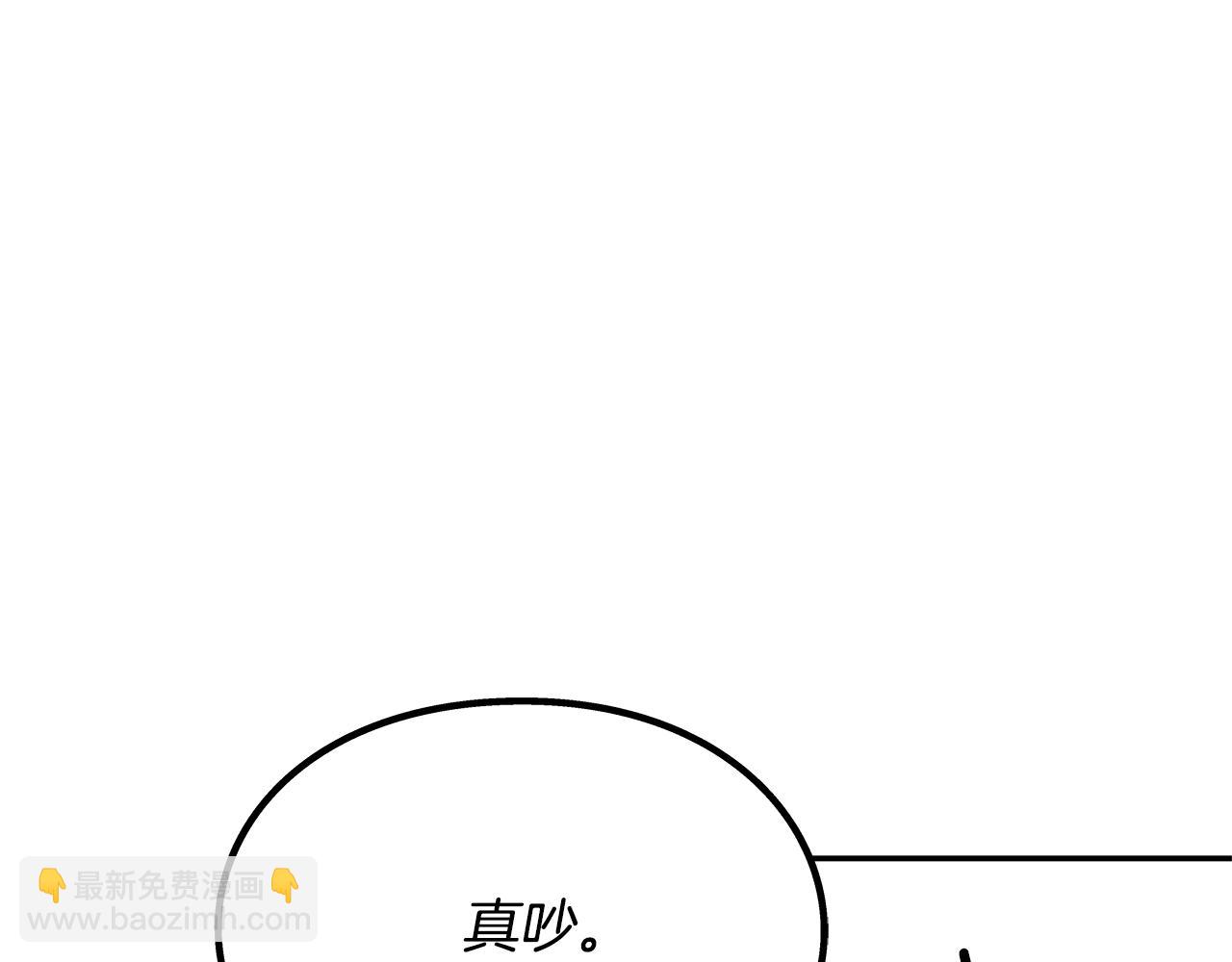 番外十一 爱德华146