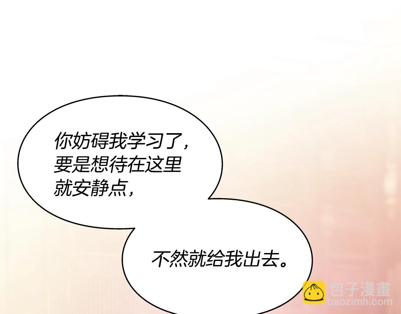 番外十一 爱德华150