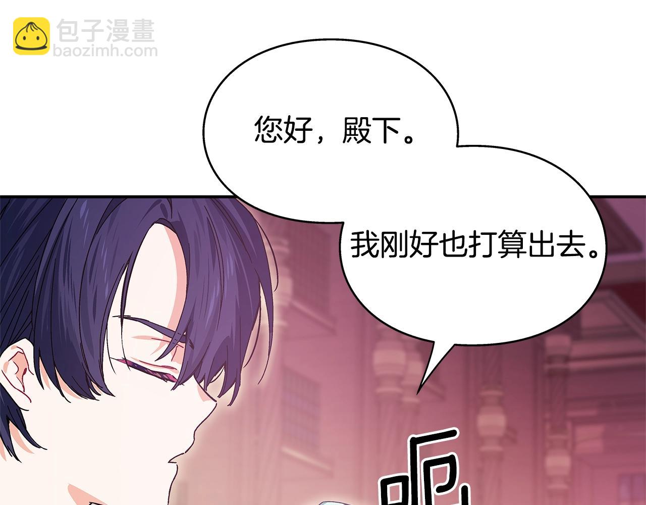 番外十一 爱德华154