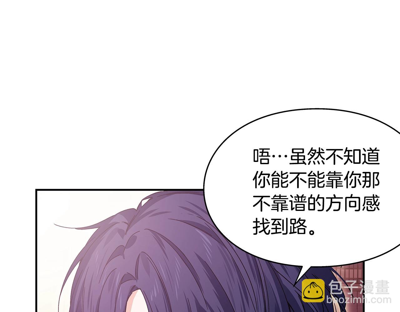 番外十一 爱德华156