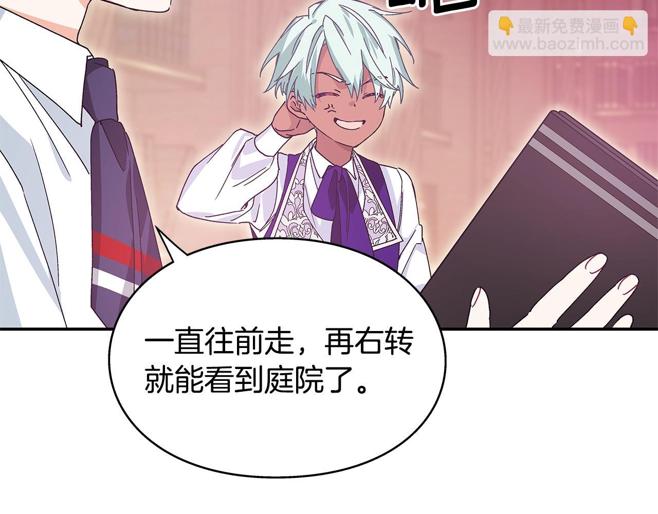 番外十一 爱德华159
