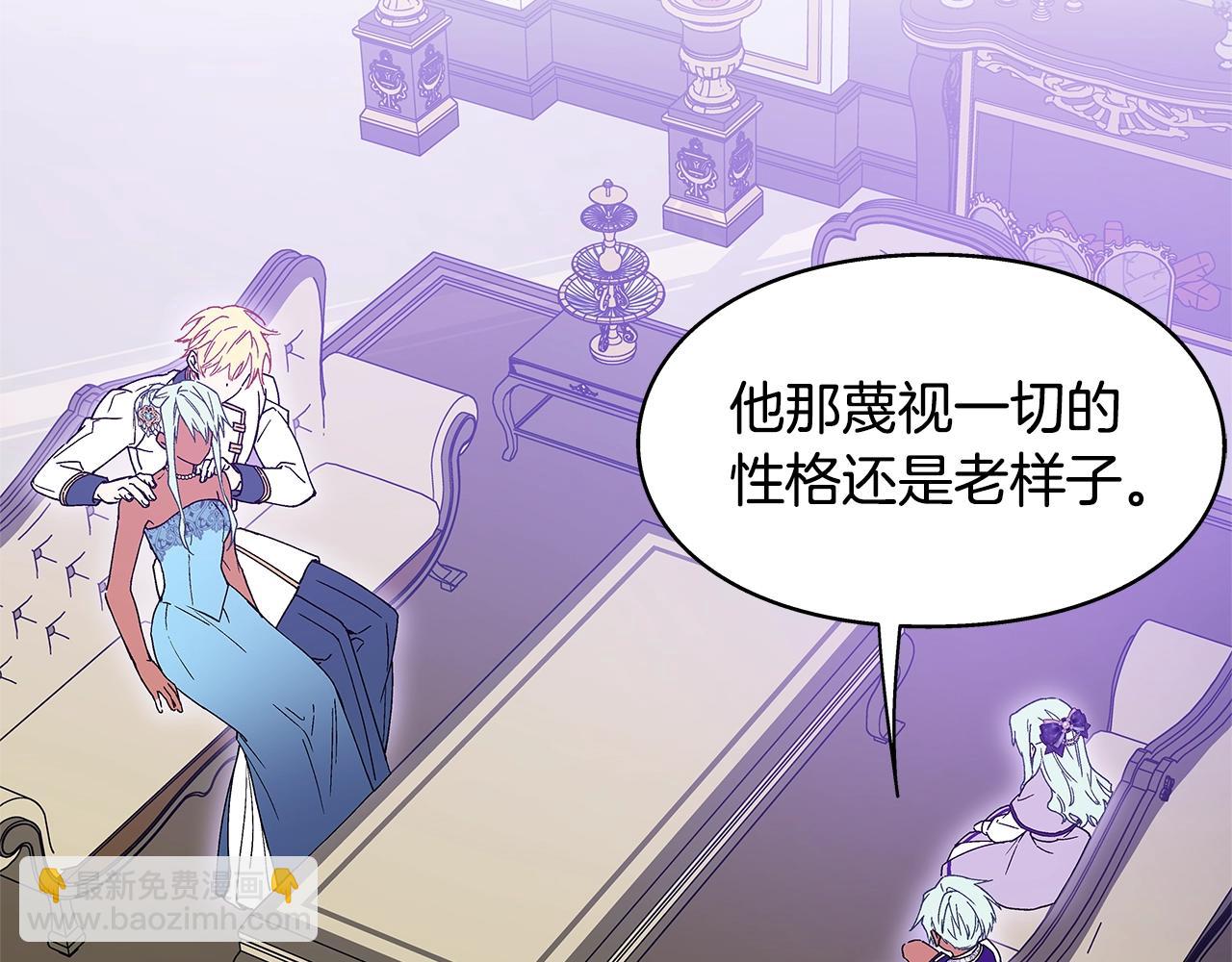 番外十一 爱德华169