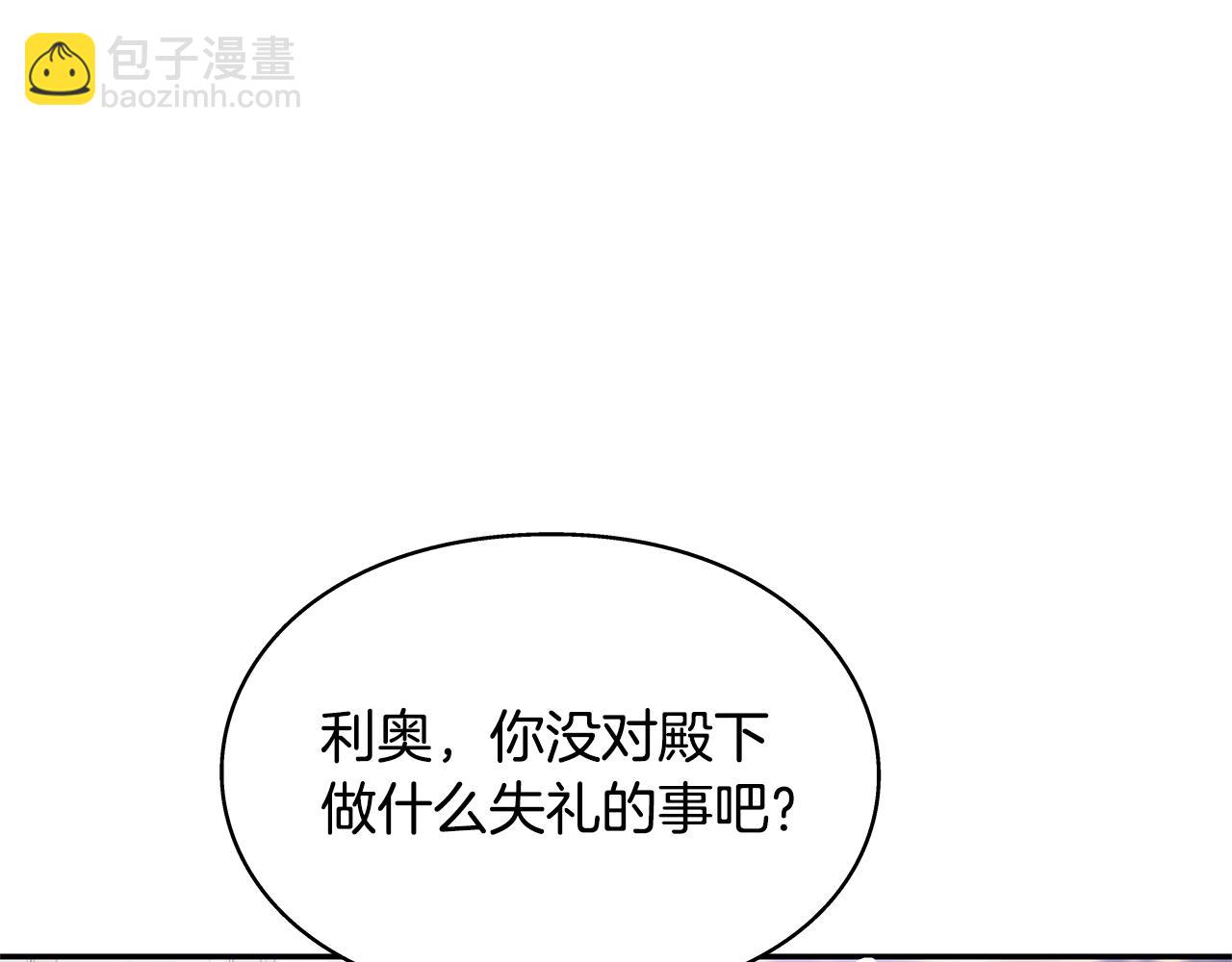 番外十一 爱德华173