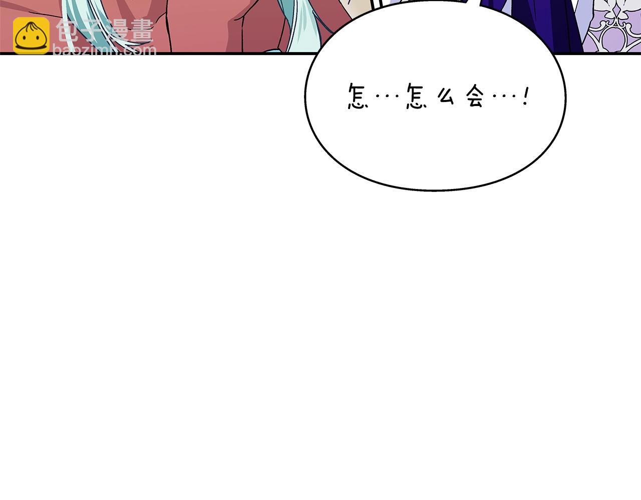番外十一 爱德华175
