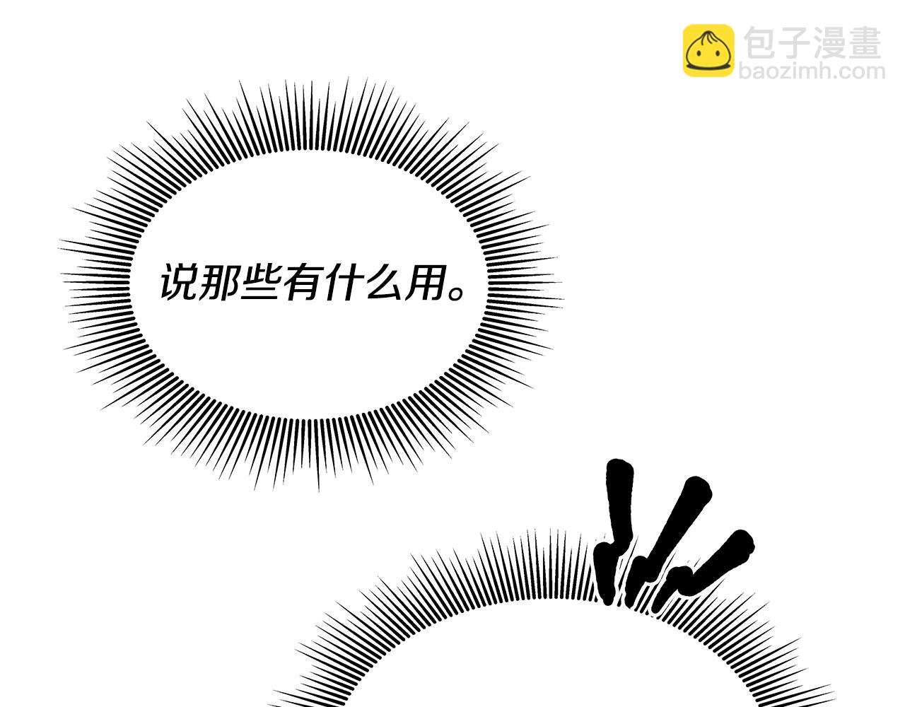番外十一 爱德华178
