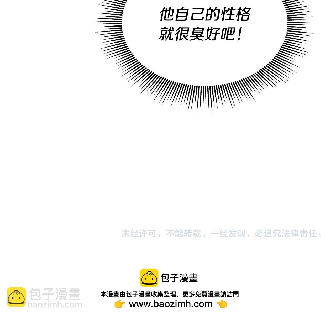 番外十一 爱德华179