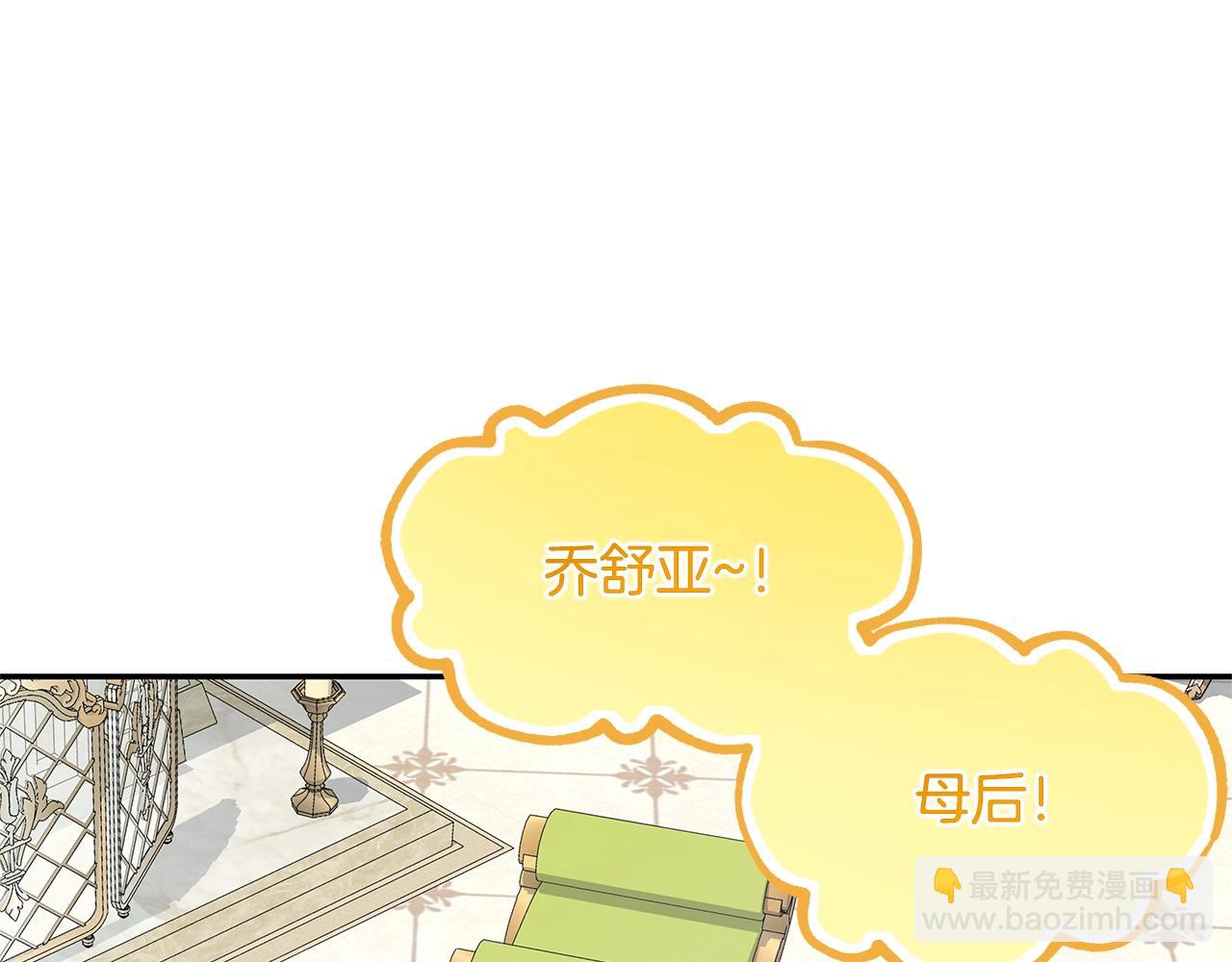 番外十一 爱德华18