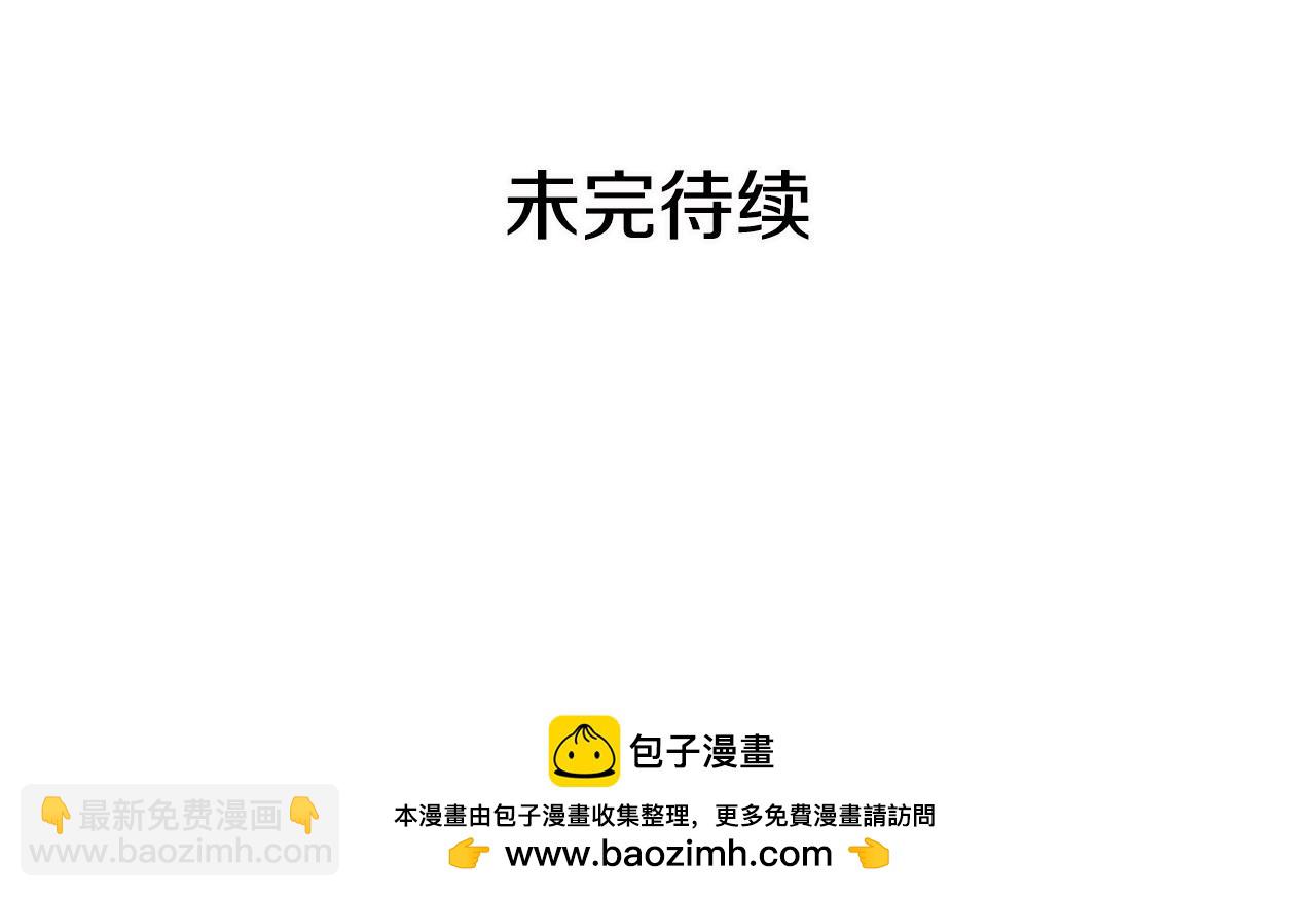番外十一 爱德华180