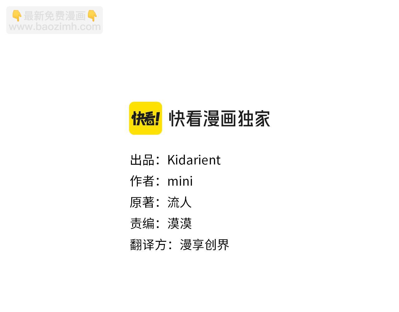 番外十一 爱德华2
