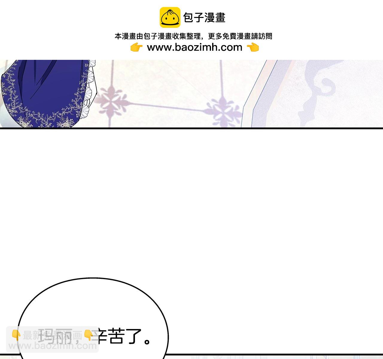 番外十一 爱德华20