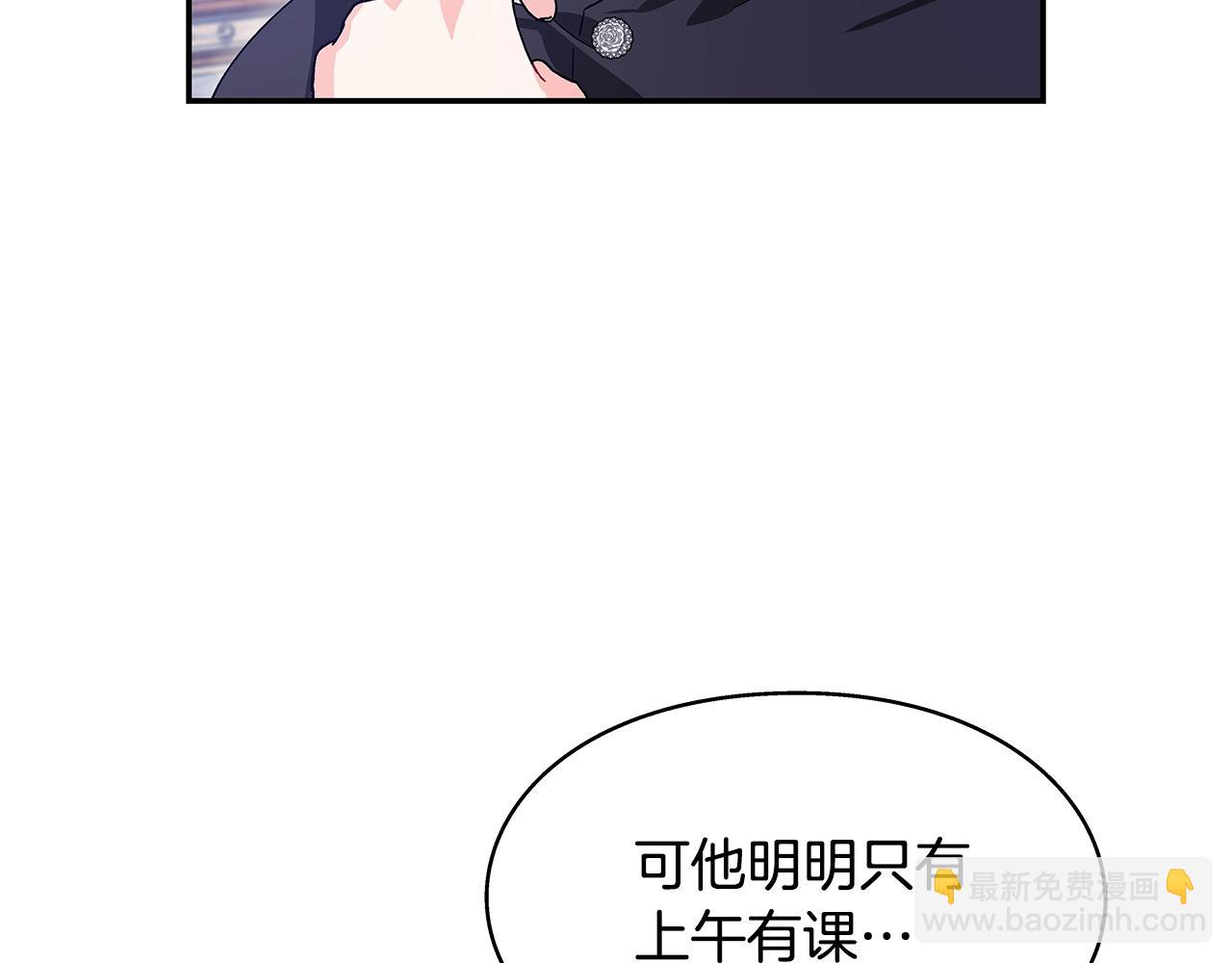 番外十一 爱德华24
