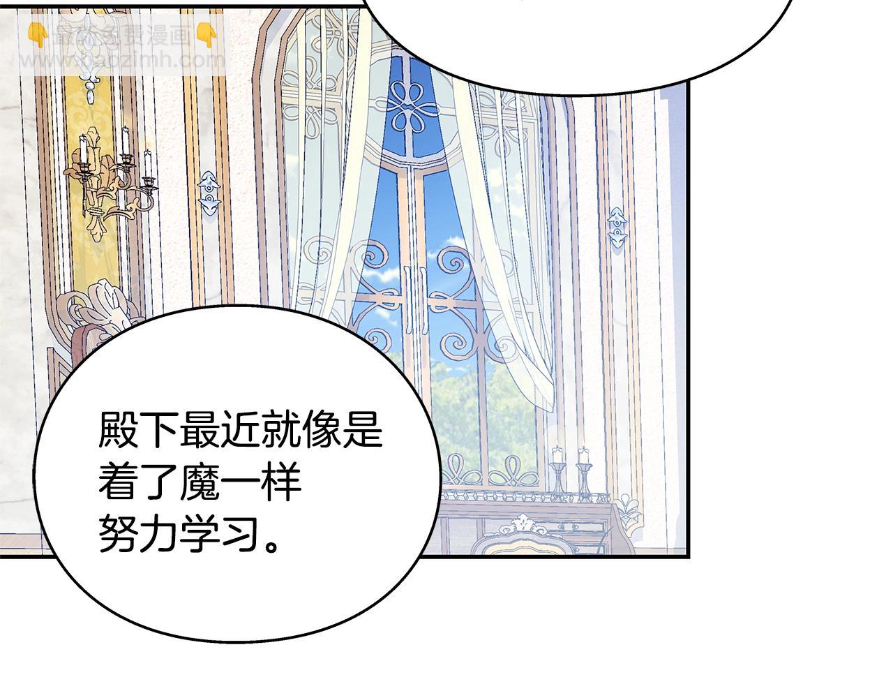番外十一 爱德华25