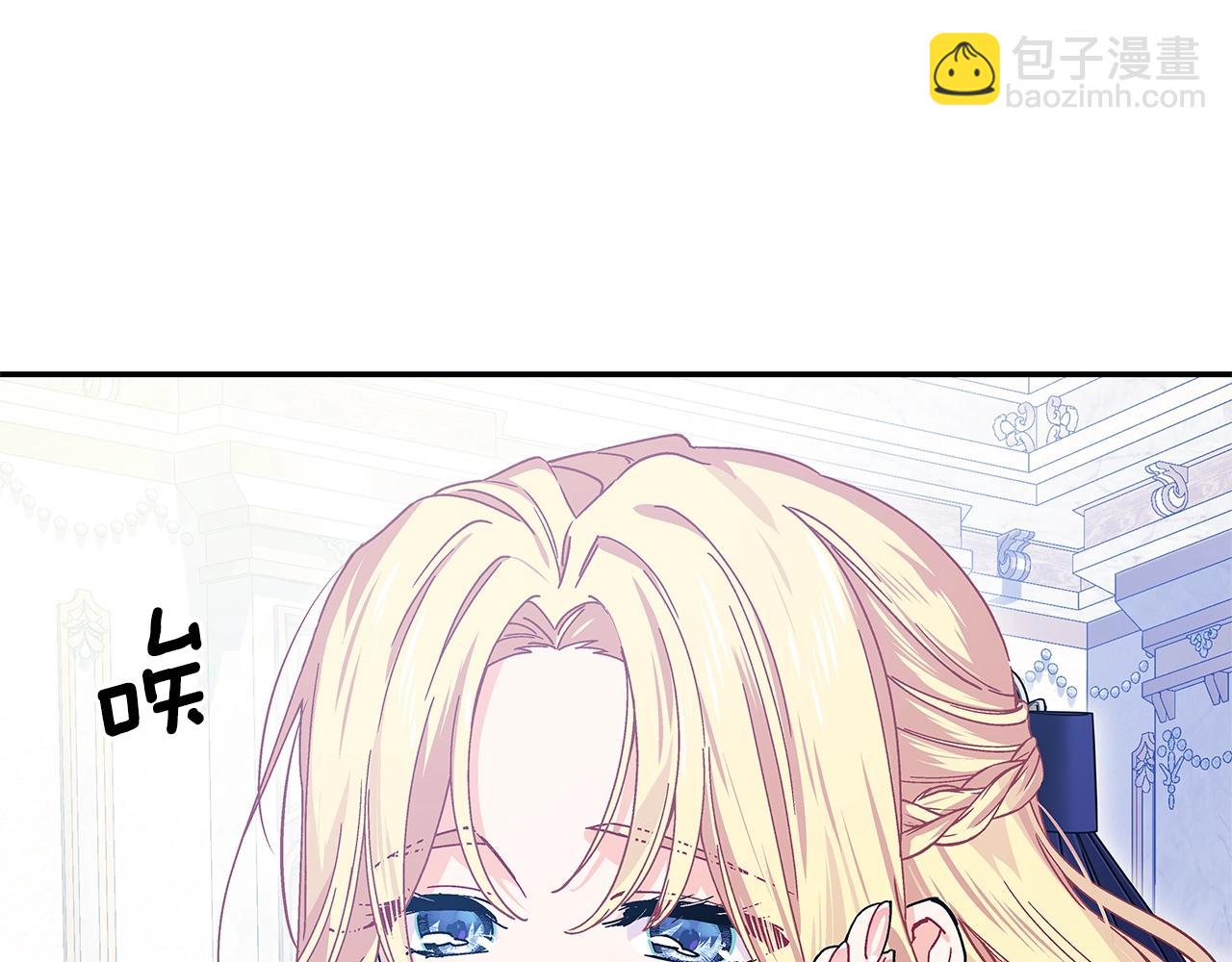 番外十一 爱德华27