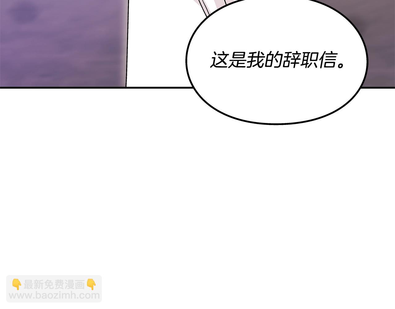 番外十一 爱德华32