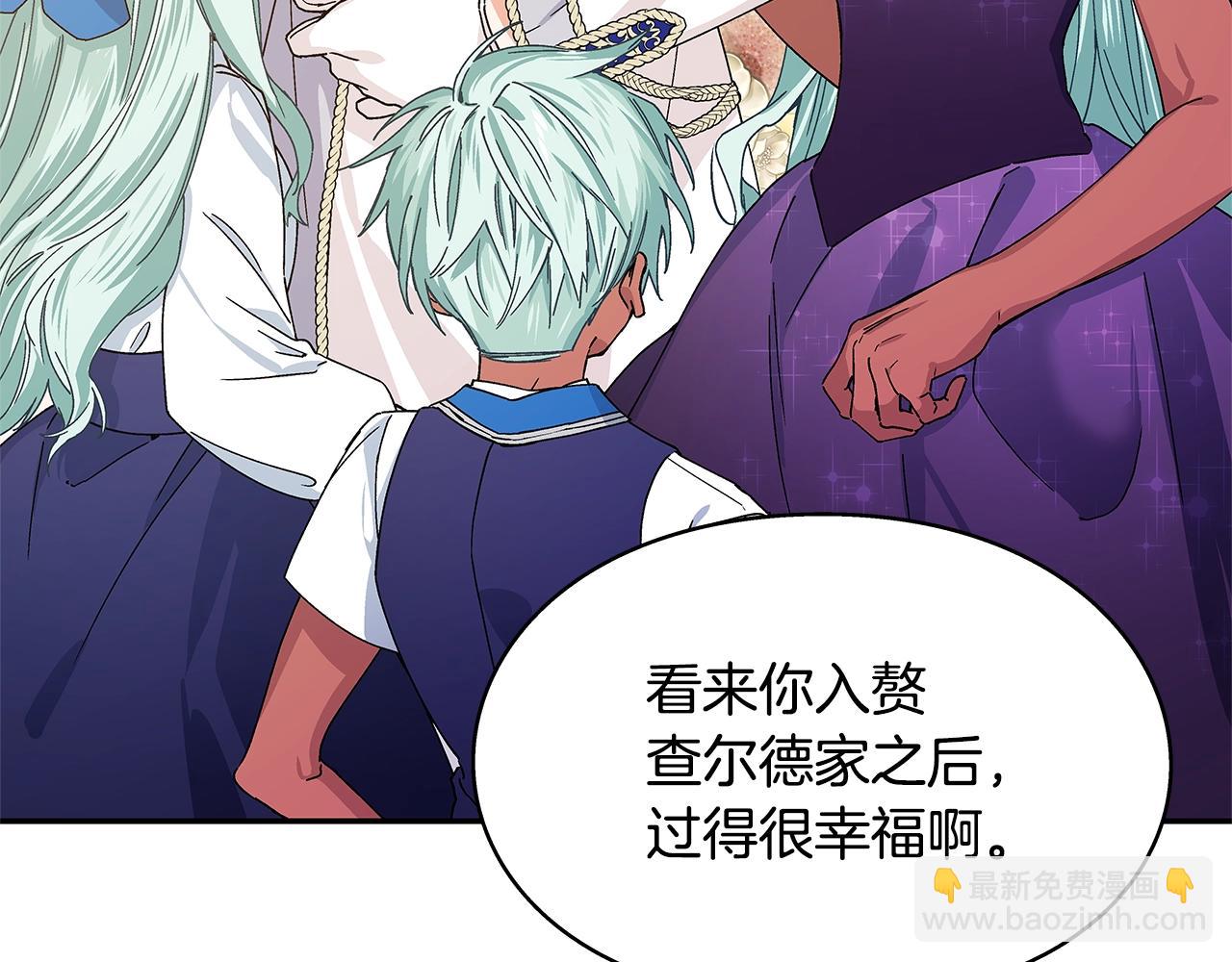 番外十一 爱德华41