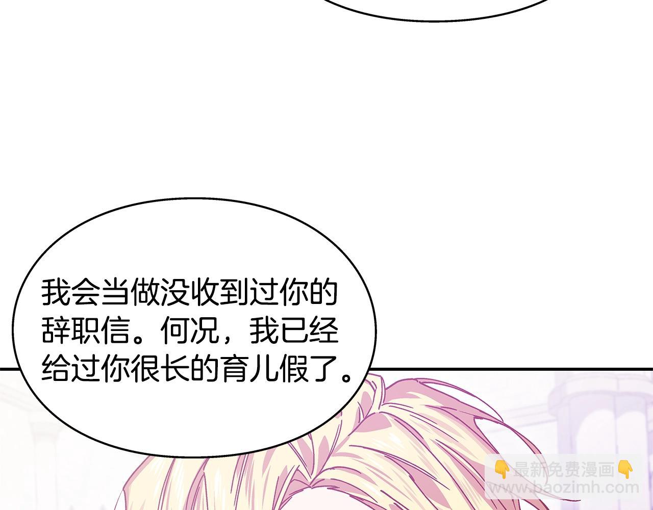 番外十一 爱德华42