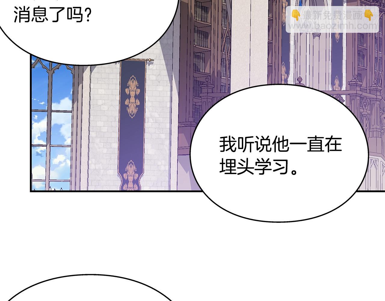 番外十一 爱德华45