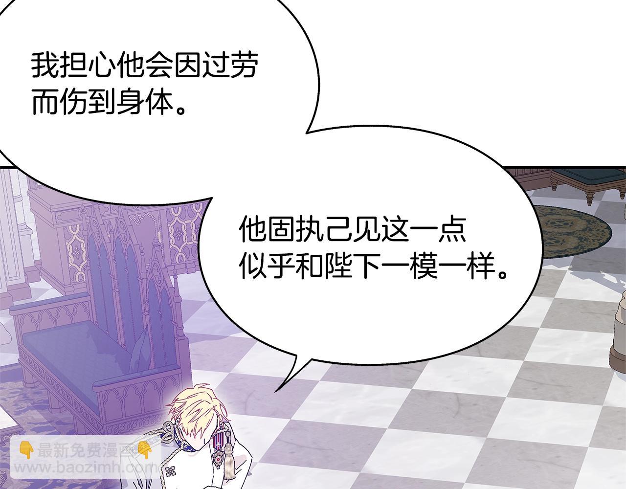 番外十一 爱德华50