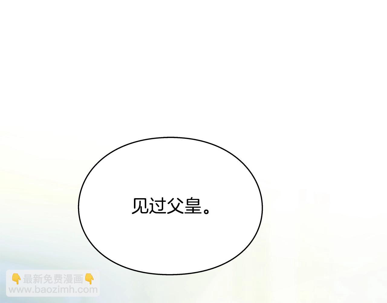 番外十一 爱德华57