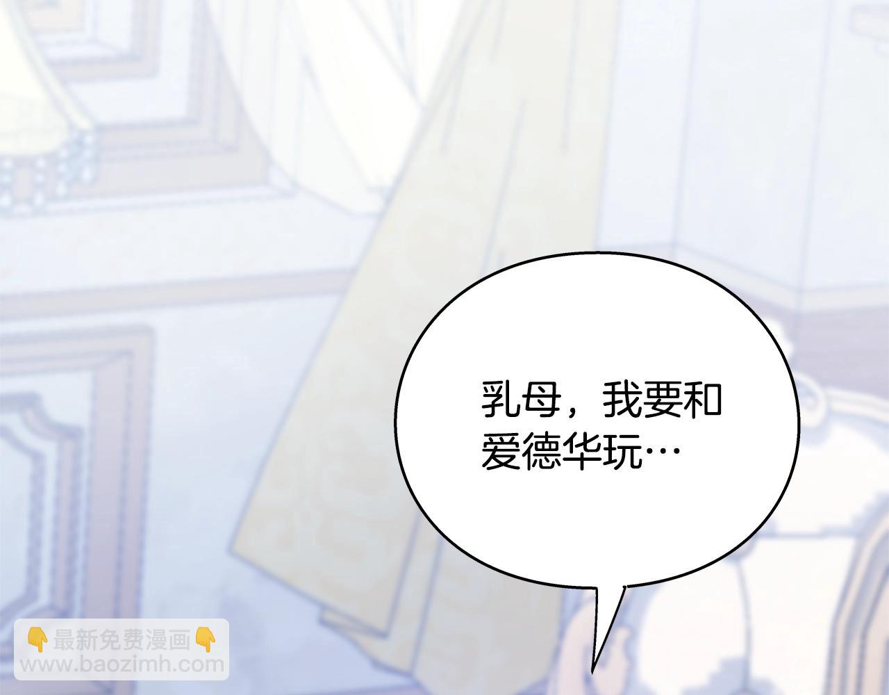 番外十一 爱德华6