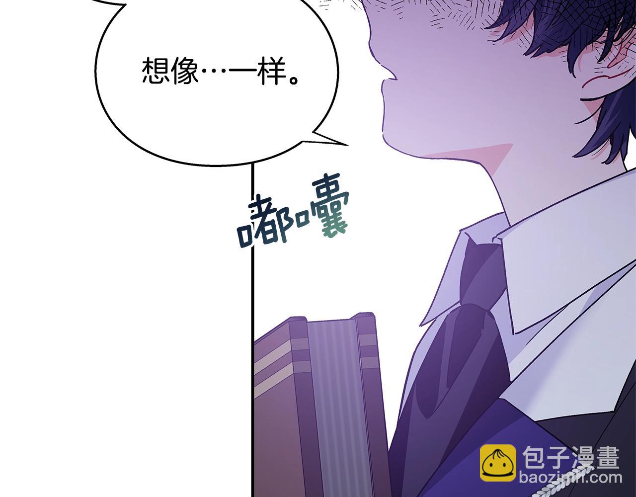 番外十一 爱德华72