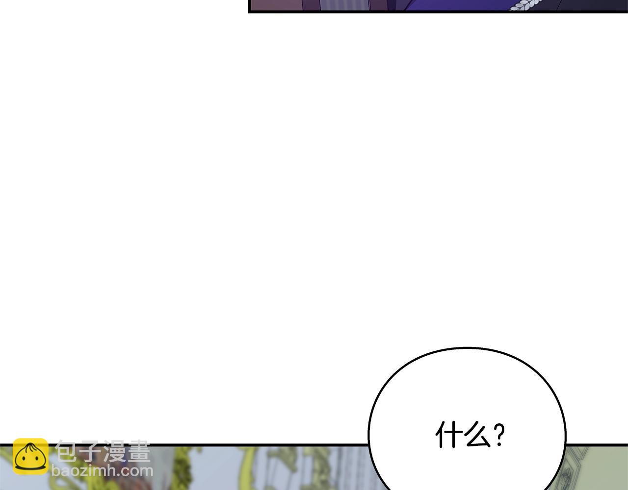 番外十一 爱德华73