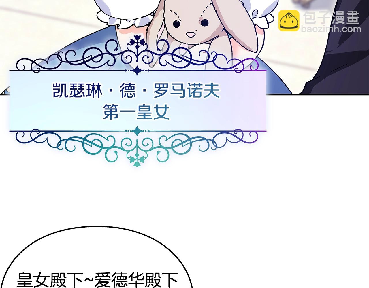 番外十一 爱德华8