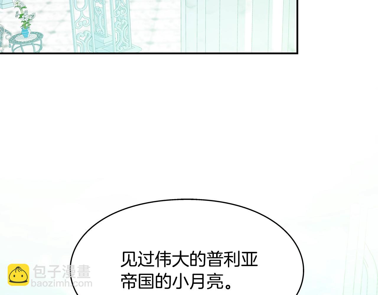番外十一 爱德华81