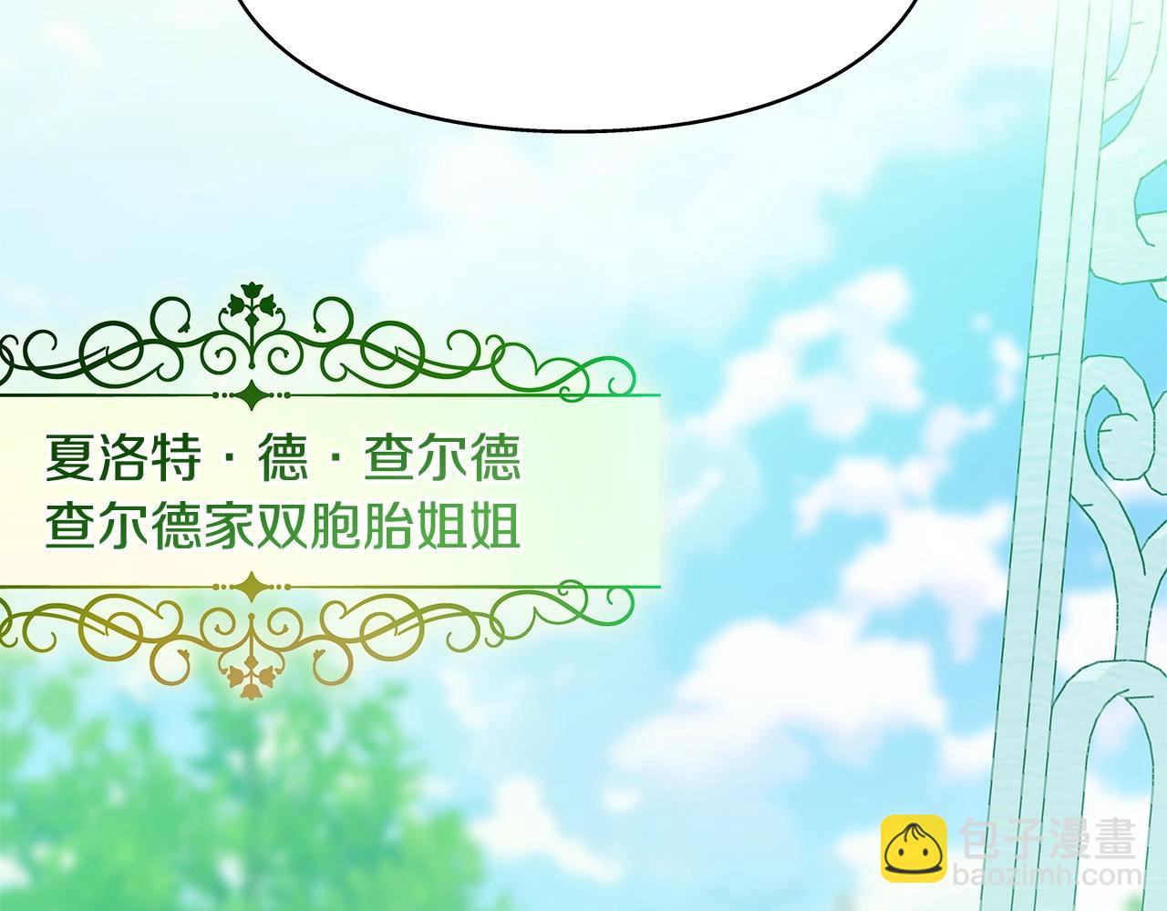 番外十一 爱德华82