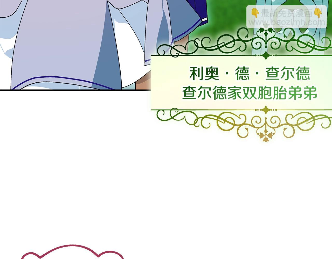 番外十一 爱德华84
