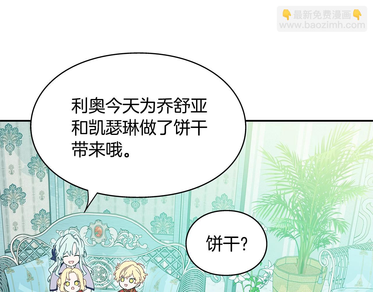 番外十一 爱德华89