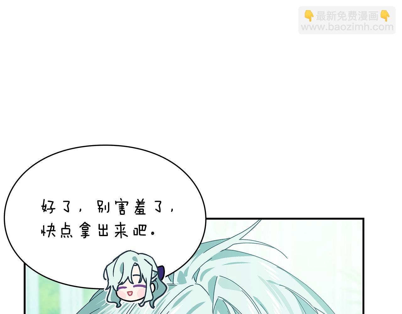 番外十一 爱德华94