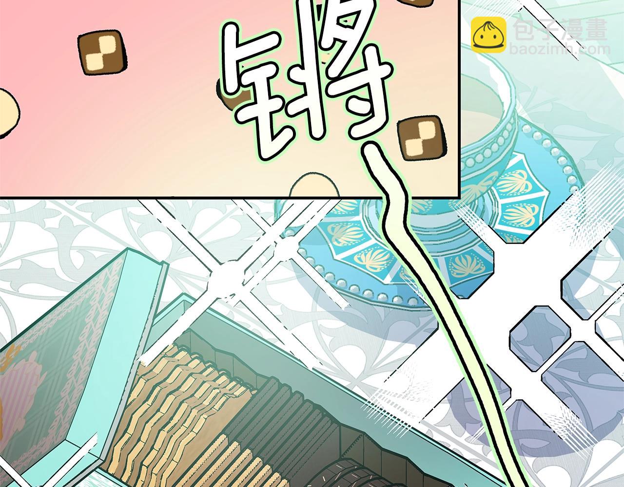 番外十一 爱德华97