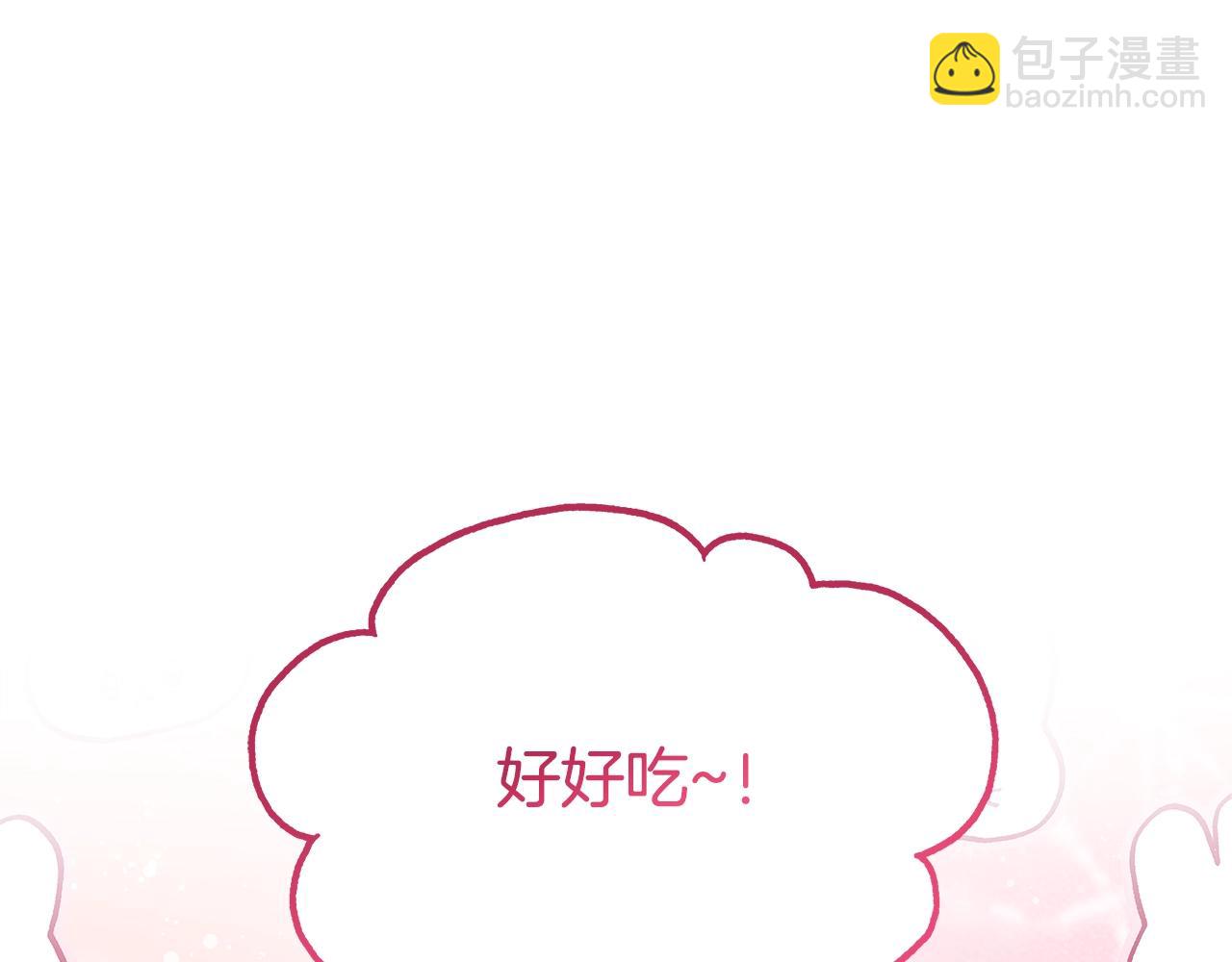 番外十一 爱德华99
