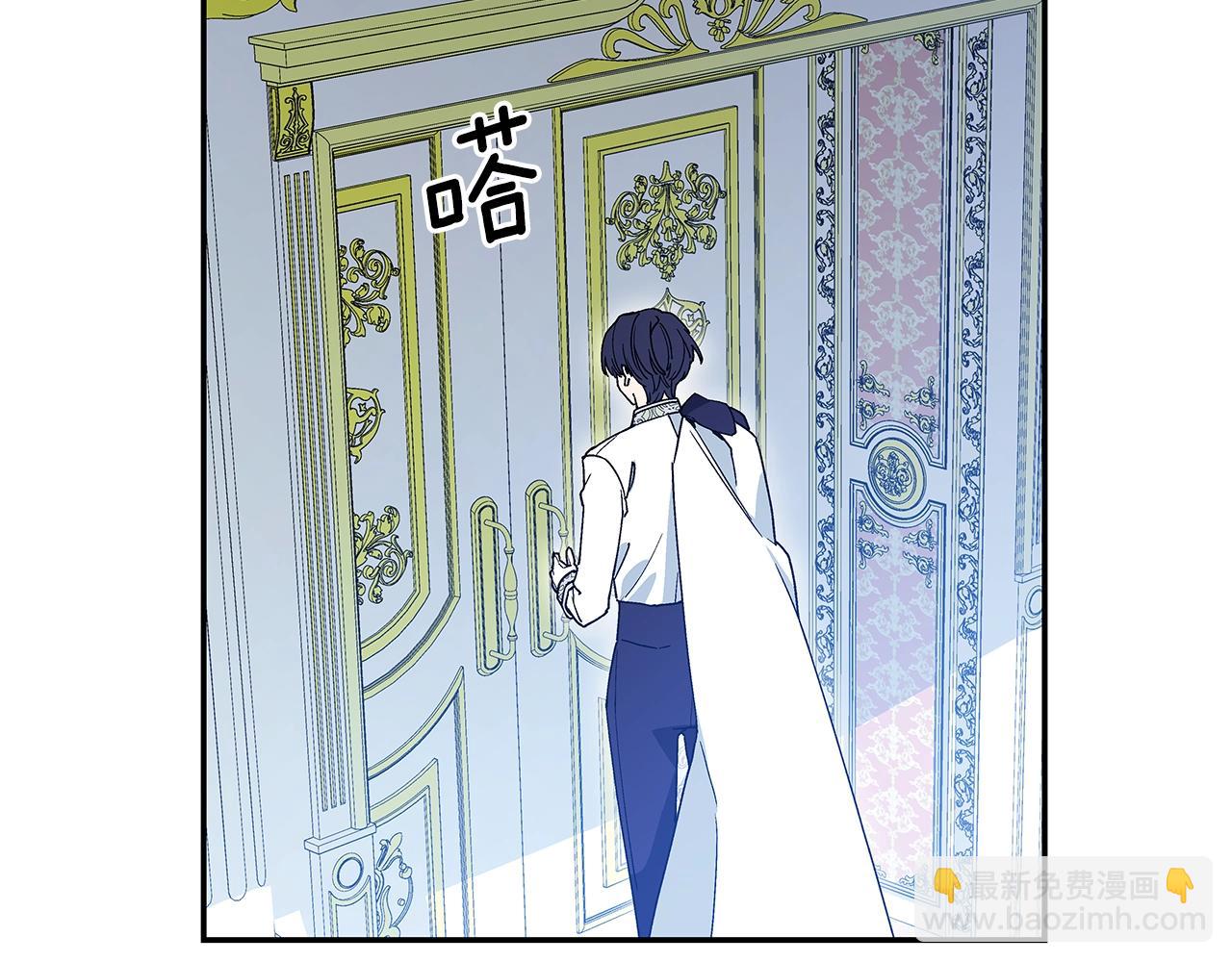 番外十二 成为完美君王之前119