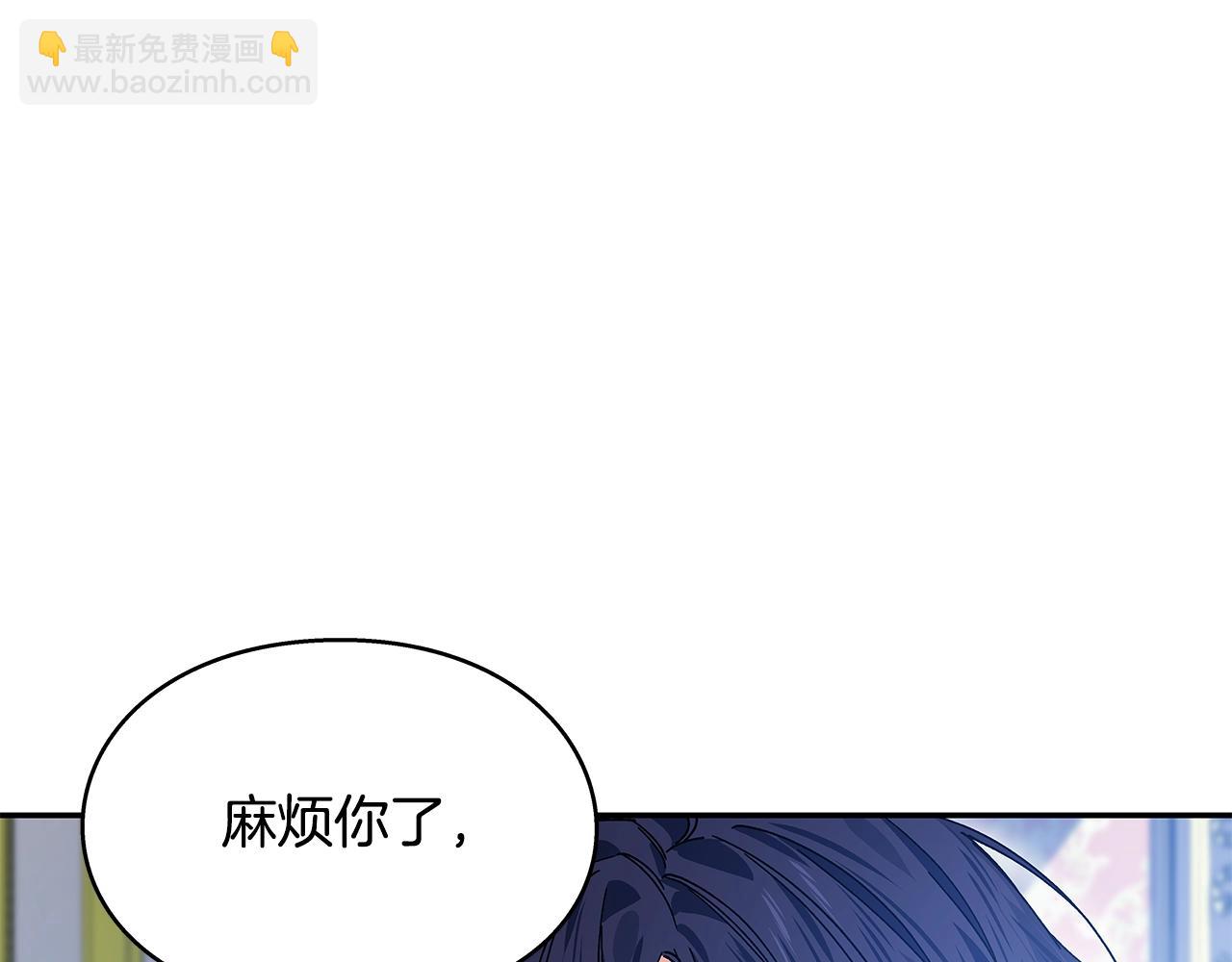 番外十二 成为完美君王之前120