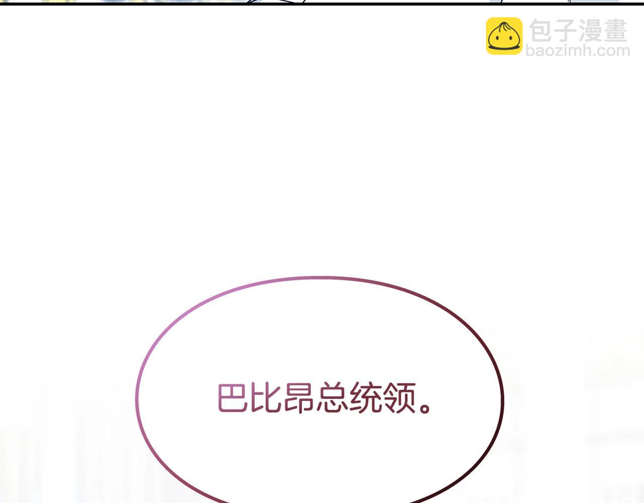 番外十二 成为完美君王之前122
