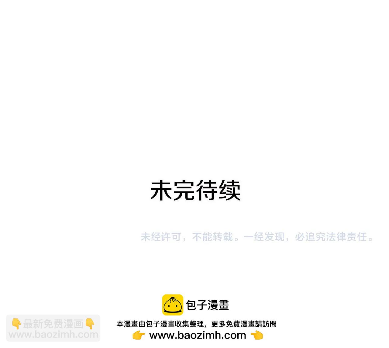 番外十二 成为完美君王之前125