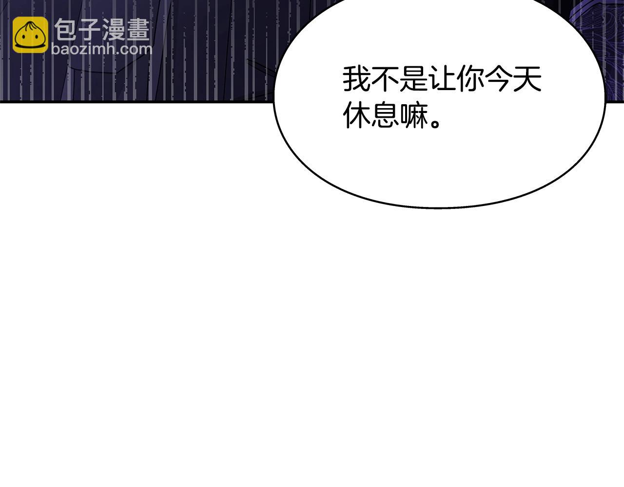 番外十二 成为完美君王之前13