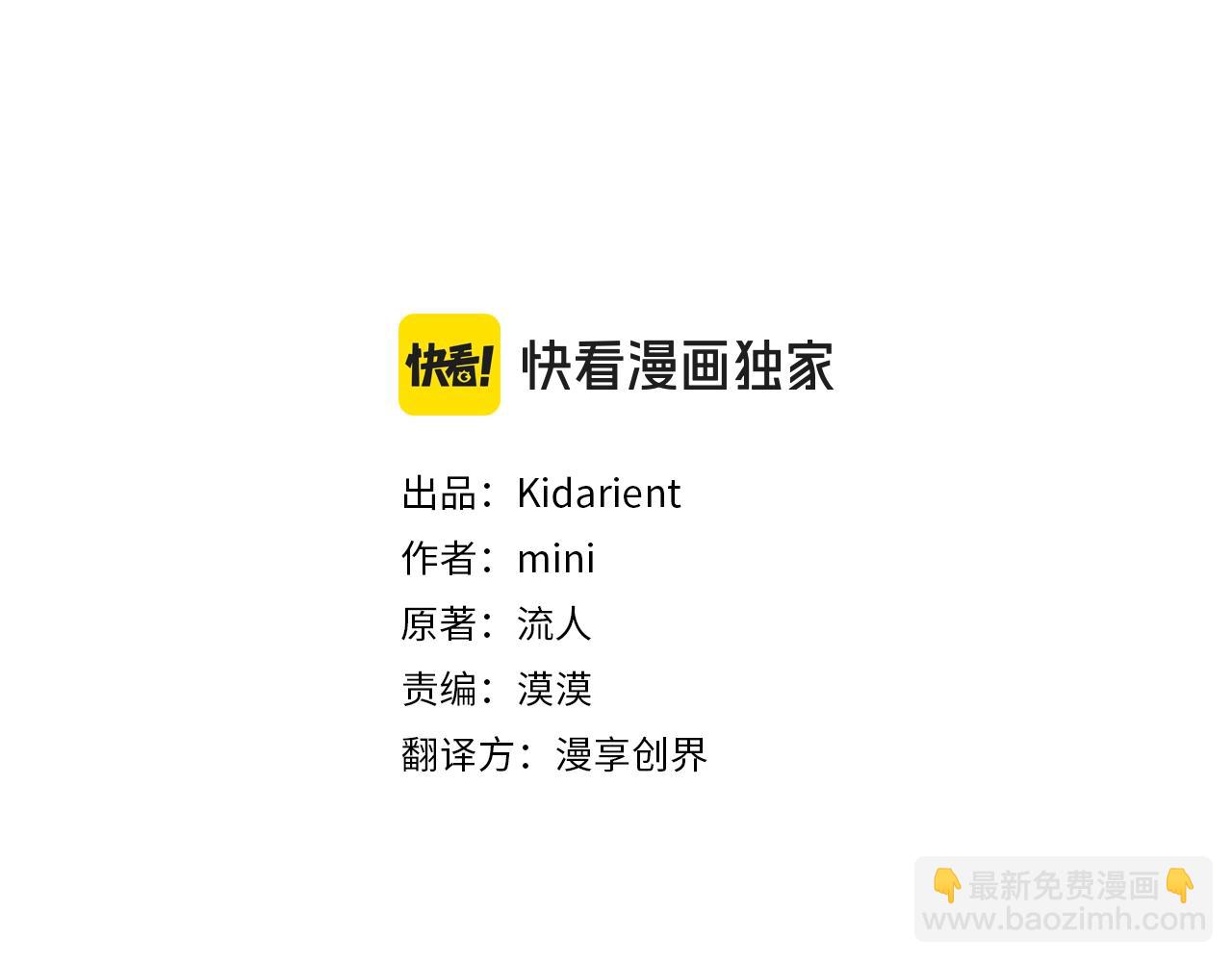 番外十二 成为完美君王之前2