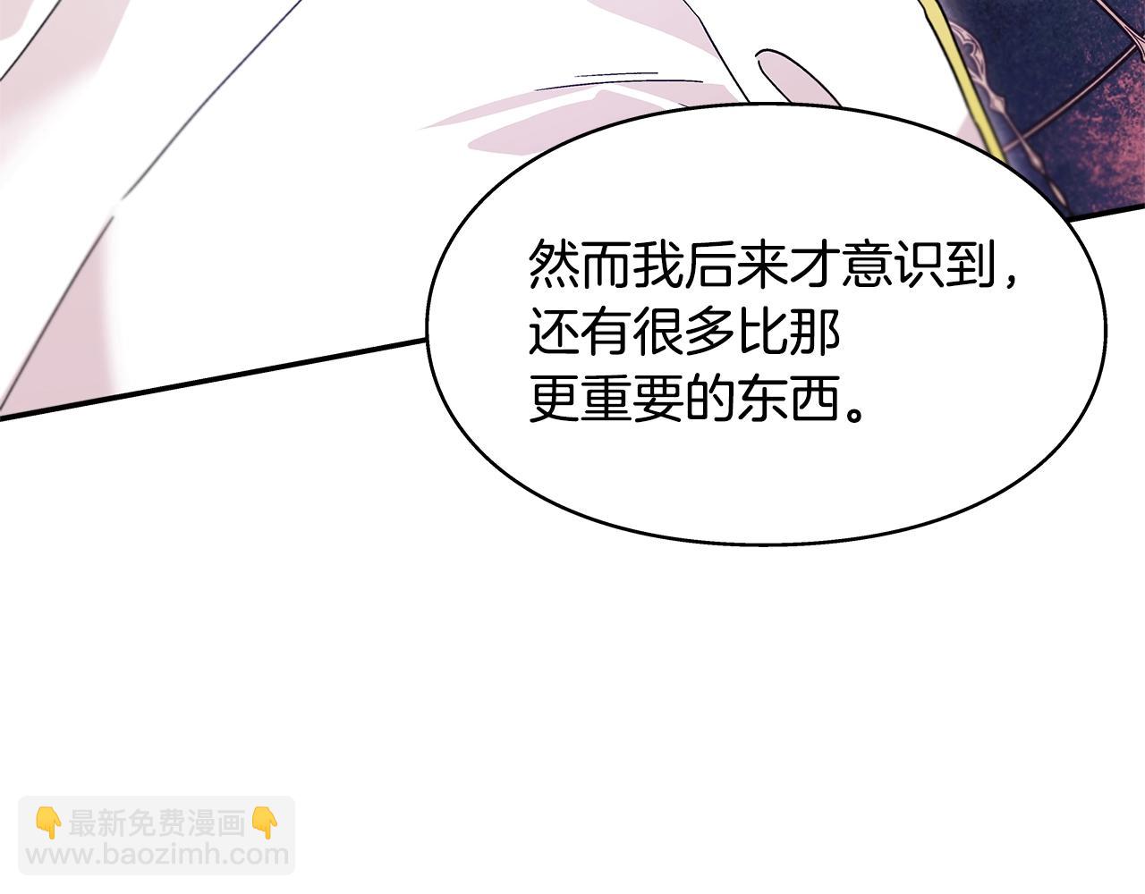 番外十二 成为完美君王之前27