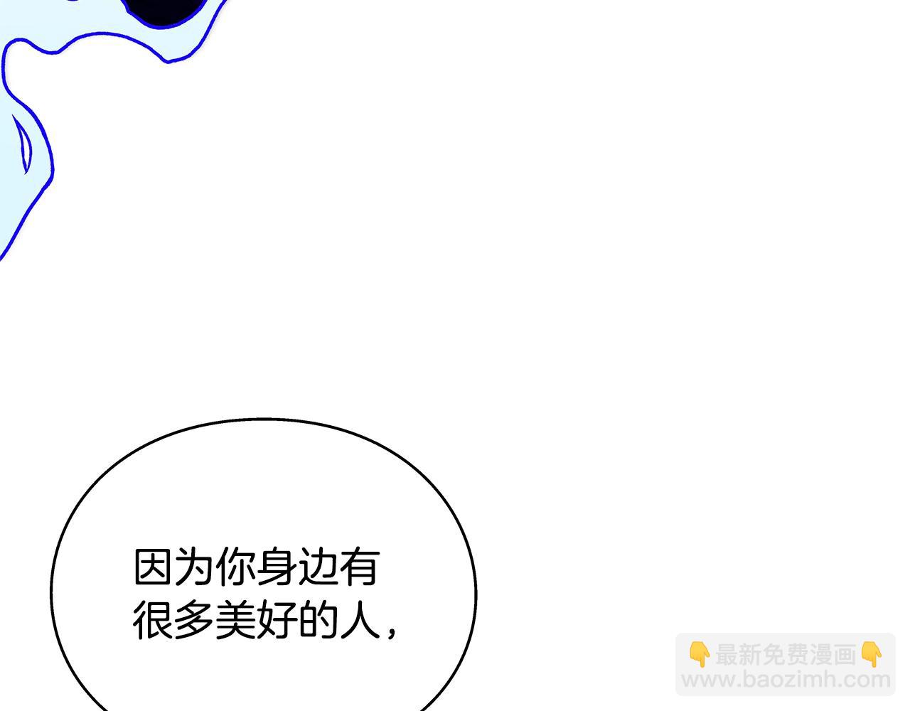 番外十二 成为完美君王之前37