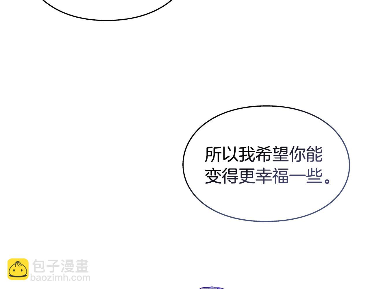番外十二 成为完美君王之前38
