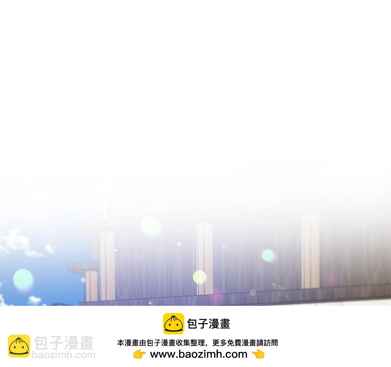 番外十二 成为完美君王之前49